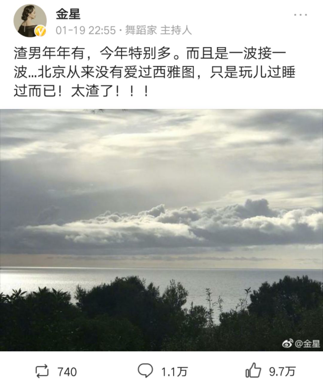 朱丹和陶喆_朱丹绯闻_朱丹微博