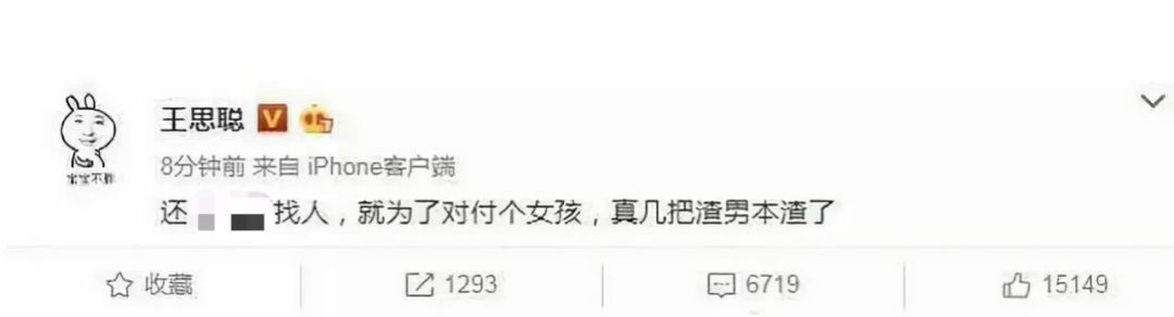 朱丹绯闻_朱丹微博_朱丹和陶喆