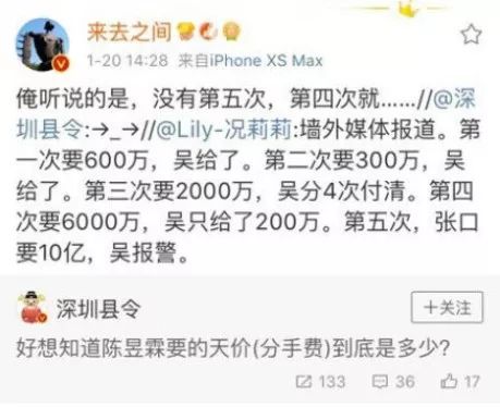 朱丹微博_朱丹绯闻_朱丹和陶喆