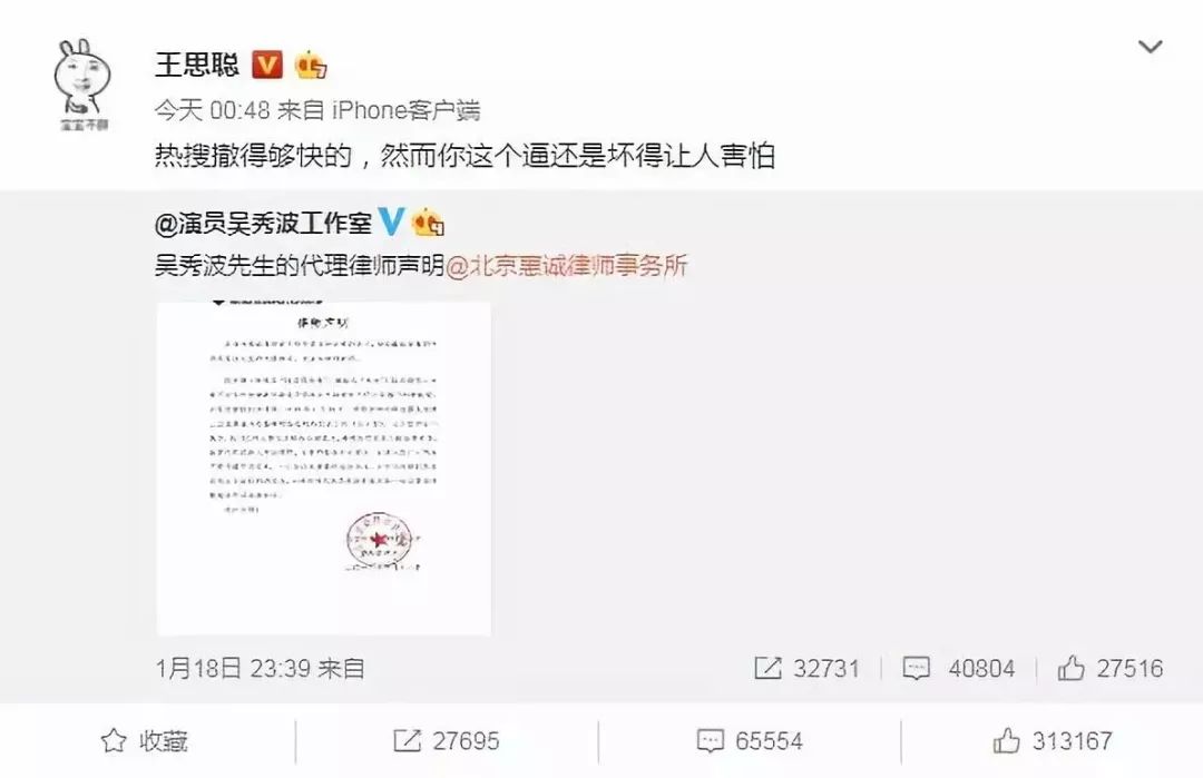 朱丹微博_朱丹绯闻_朱丹和陶喆