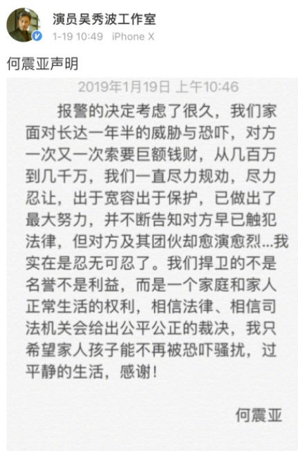 朱丹绯闻_朱丹微博_朱丹和陶喆