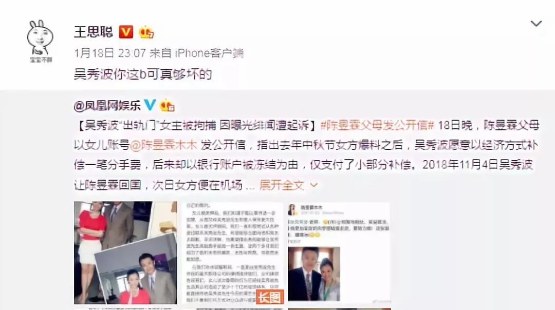 朱丹和陶喆_朱丹绯闻_朱丹微博