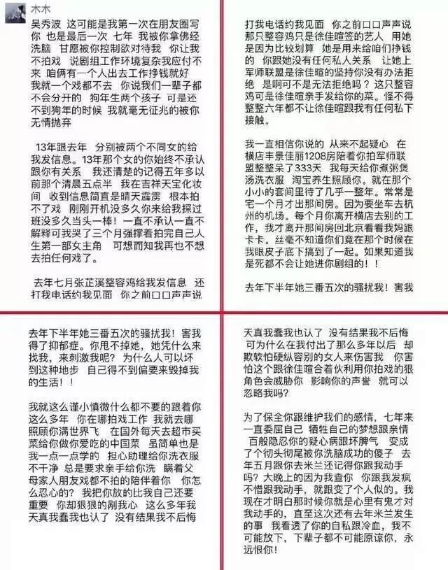 朱丹和陶喆_朱丹绯闻_朱丹微博