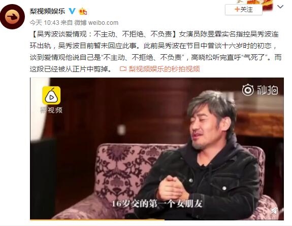 朱丹和陶喆_朱丹绯闻_朱丹微博