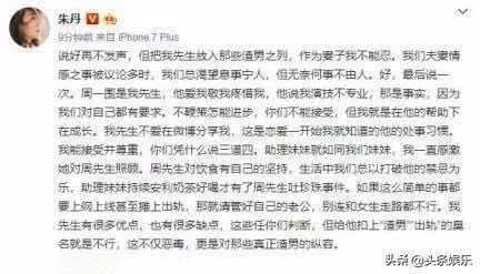 朱丹绯闻_朱丹和陶喆_朱丹微博