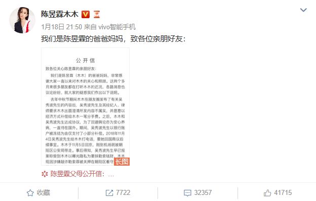 朱丹微博_朱丹和陶喆_朱丹绯闻