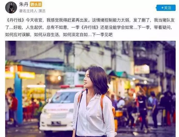 朱丹和陶喆_朱丹微博_朱丹绯闻