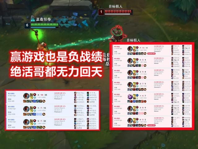 稻草人出装（LOL公认重做最失败英雄）