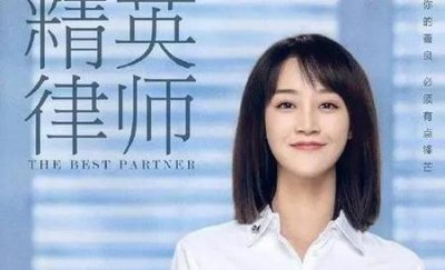 ​最近有哪些好看的影视剧推荐?(目前好看的电视剧)