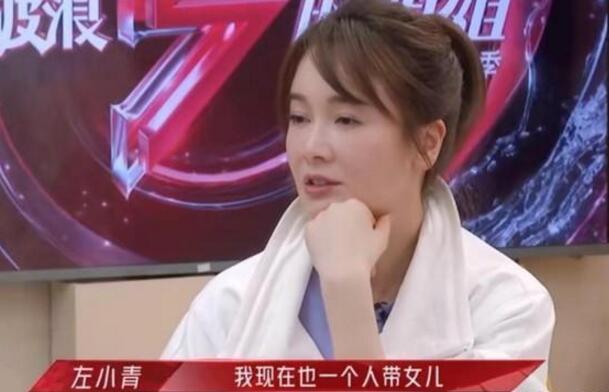 左小青无性婚姻？ 跟老公高权健聚少离多缘分散了就离婚了