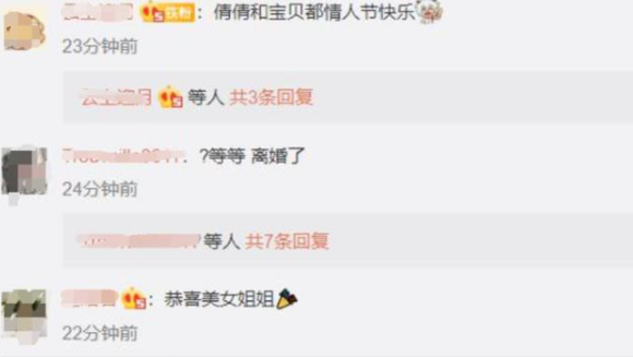 吴倩张雨剑离婚原因真实内幕被扒，网友们纷纷将矛头指向男方！