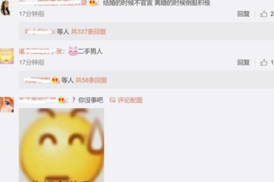 吴倩张雨剑离婚原因真实内幕被扒，网友们纷纷将矛头指向男方！