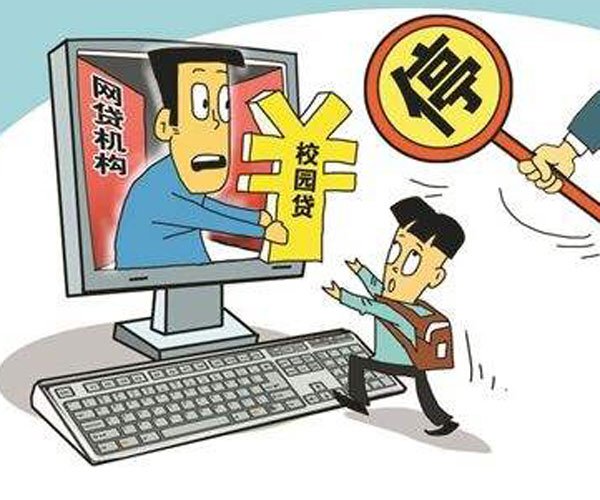 借贷宝王千惠是谁 女大学生因为缺钱而不顾一切