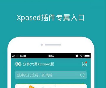 ​苹果机怎么弄微信分身 操作上略过于麻烦点