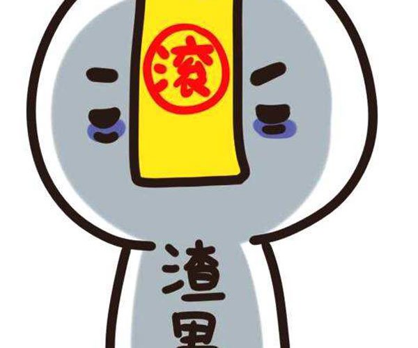 鱼塘什么意思 千万不要做感情里的海王