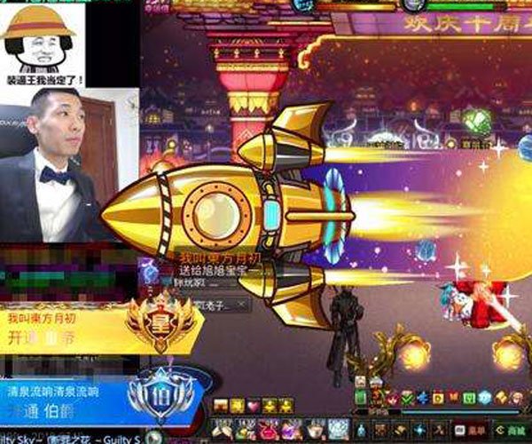 开通斗鱼皇帝需要多少钱 一个月就要12万，开通的都是些什么人