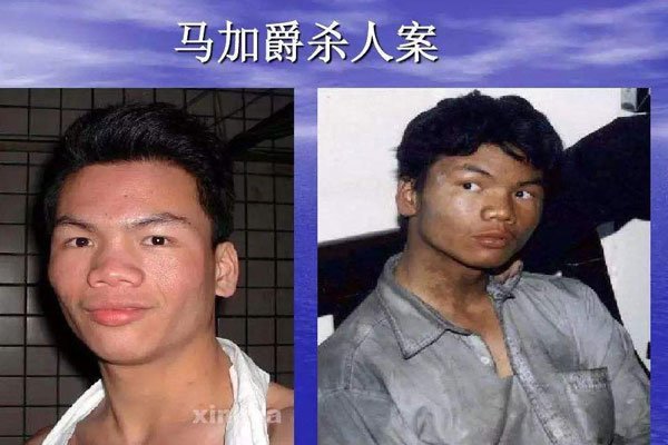 马加爵宿舍怎么发现的 是什么让马加爵这样做了