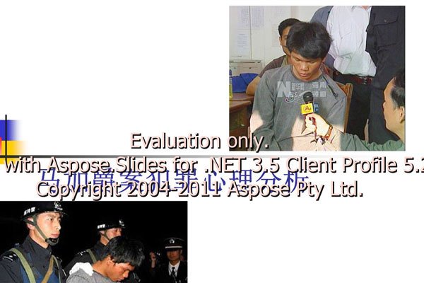 马加爵宿舍怎么发现的 是什么让马加爵这样做了