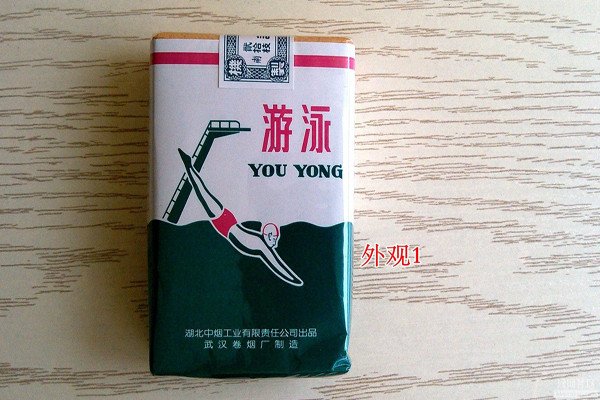 游泳牌香烟为什么这么贵 一包需要的是上千块