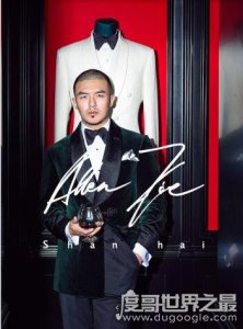​谢思宇个人资料(谢思宇是非常有名的设计师西装品牌Allen)