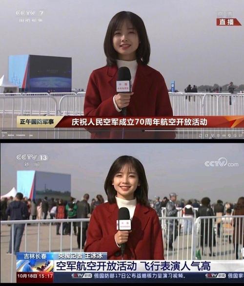 王冰冰结婚了吗