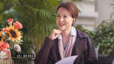 ​董卿个人资料及写真 为什么被央视解雇原因介绍