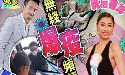 ​TVB视后胡定欣感染新冠 具体怎么回事个人资料简介