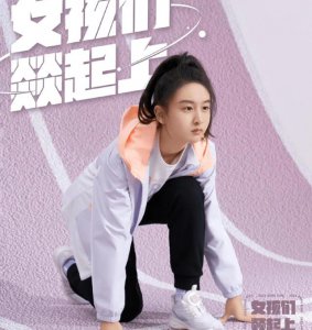 ​森碟长大后的样子(14岁森碟运动大片释出)