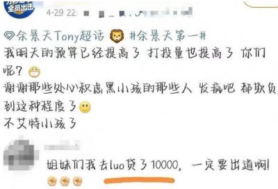 ​余景天事件(余景天事件是什么知乎)