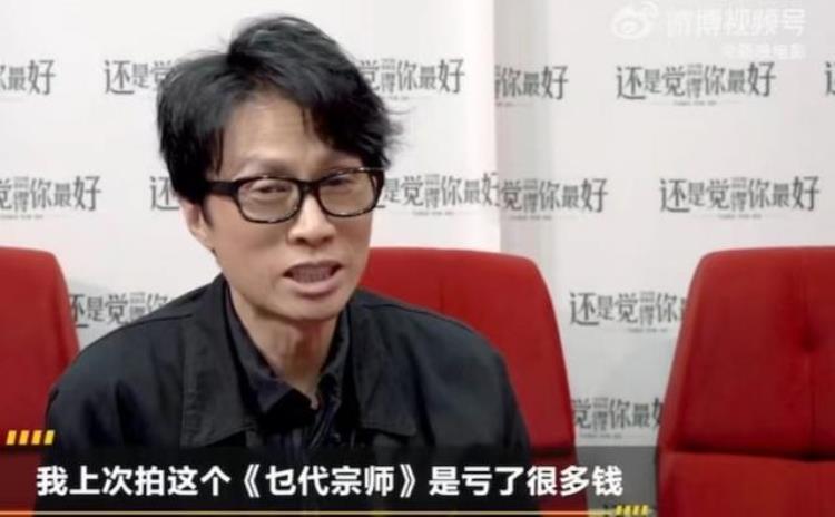 已近10年不拍剧知名港星坦言身体吃不消因亏本不敢再投资电影