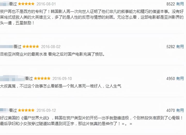 美国丧尸电影（口碑最好的10部美国丧尸片）