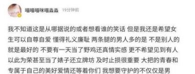 ​德云社靳鹤岚搭档是谁(靳鹤岚朱鹤松怎么进德云社)