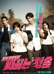 ​青春校园电影有哪些好看的