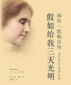 ​适合中小学生看的励志电影有哪些(适合小学生看的励志电影推荐中国)