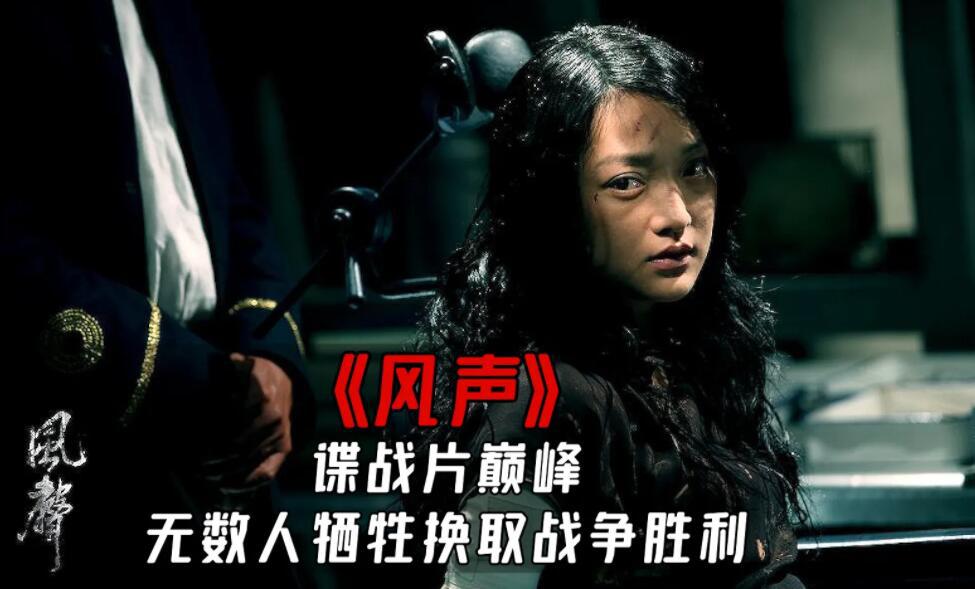 最好看的10部悬疑类电影（十部经典悬疑类电影介绍）(4)_