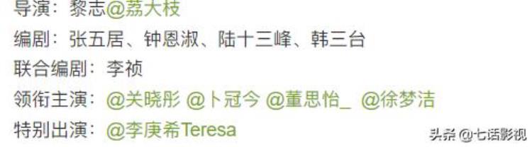 二十不惑第二部官宣「二十不惑2官宣男主全员大换血爱情只是姐姐生活的过客」