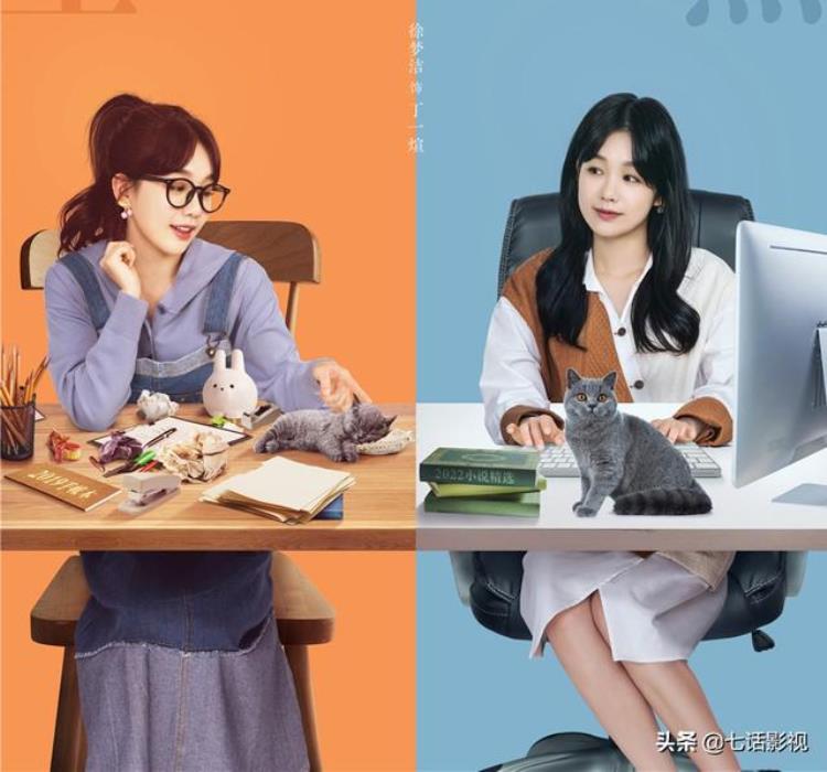 二十不惑第二部官宣「二十不惑2官宣男主全员大换血爱情只是姐姐生活的过客」