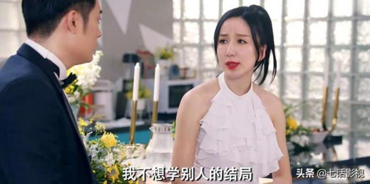 二十不惑第二部官宣「二十不惑2官宣男主全员大换血爱情只是姐姐生活的过客」