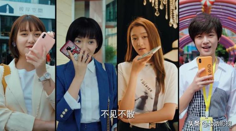 二十不惑第二部官宣「二十不惑2官宣男主全员大换血爱情只是姐姐生活的过客」