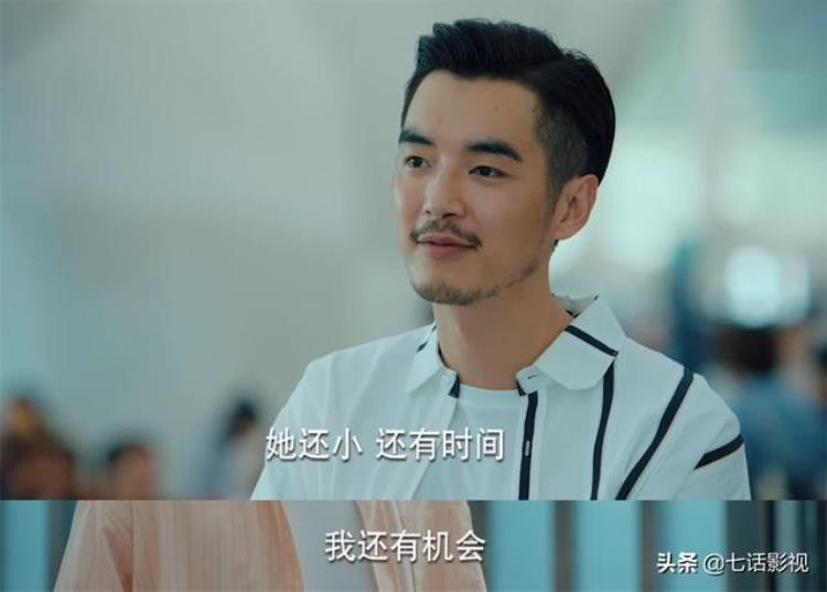 二十不惑第二部官宣「二十不惑2官宣男主全员大换血爱情只是姐姐生活的过客」