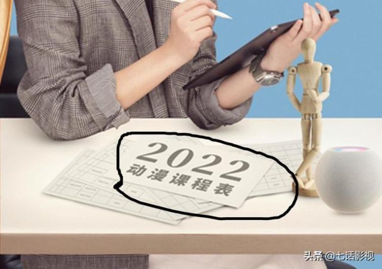 二十不惑第二部官宣「二十不惑2官宣男主全员大换血爱情只是姐姐生活的过客」