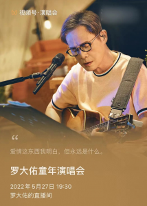 ​罗大佑个人资料（67岁罗大佑的“多重宇宙”里，有每一个人青春的模样）