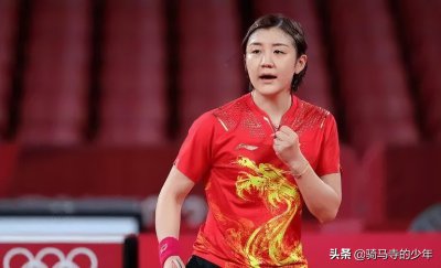 ​陈梦乒乓球个人资料（陈梦：中生代的独苗，新生代崛起之下，她还能实现大满贯