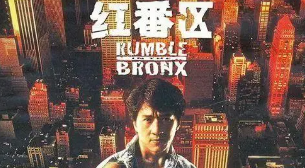 成龙拍过哪些电影（成龙的五大经典电影）(4)_