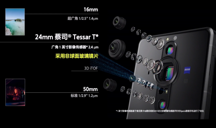 拍照比较好的手机排名（最高清的拍照手机前4名）