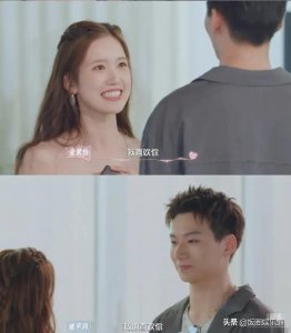 ​谢清瀚个人资料（《我们恋爱吧3》谢清瀚翻车，社交账号被禁，高文君与之撇清