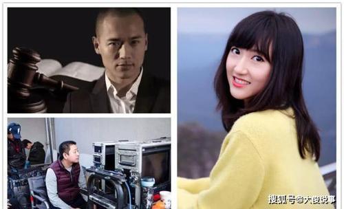 高云翔案件王晶是哪位