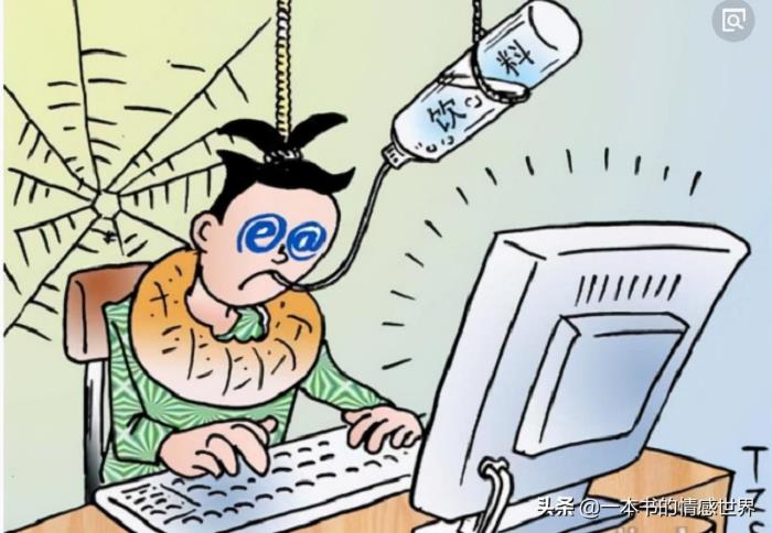 老公沉迷于网络游戏怎么办（我的老公三十了还沉迷网络游戏）