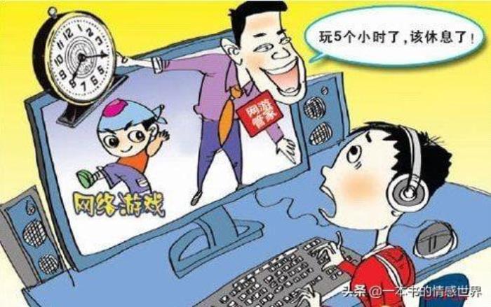 老公沉迷于网络游戏怎么办（我的老公三十了还沉迷网络游戏）