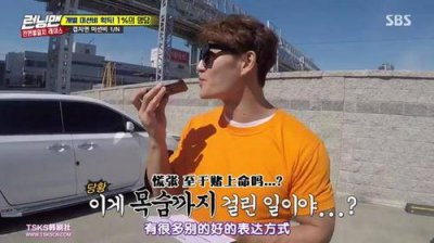 ​宋智孝金钟国下车(宋智孝金钟国下车哪一年)